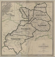 Карты Самарской губернии 1871 и 1876 г.