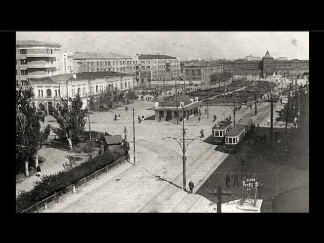 Смотреть Сталинград В 1930-х годах /  Stalingrad in the 1930s