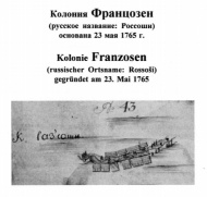 Францозенская община