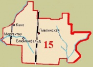 Гмелинский кантон