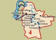 Красноярский кантон