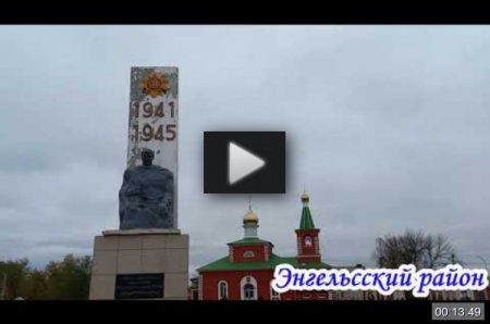 2022г.  Красный Яр. *video=C4jDX5JRs8U