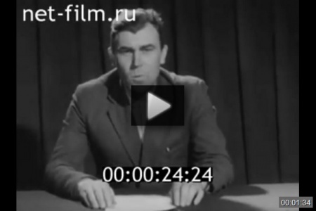 1964г. Красный Яр колхоз 19 партсъезда *video=44y2kD293VM