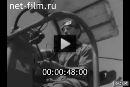 1962г. совхоз Ровенский Ровенский р-н *video=Akn7X1nPA80