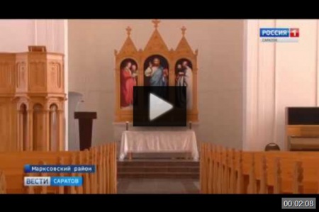 Лют. церковь восстановили в Зоркино *video=RMTWV2lEeuw
