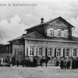 Katharinenstadt Pastorat 1917