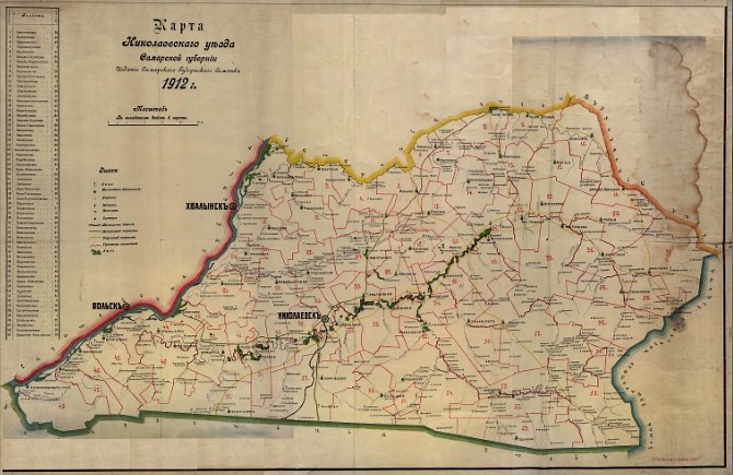 Карта самарского уезда самарской губернии 1912 года